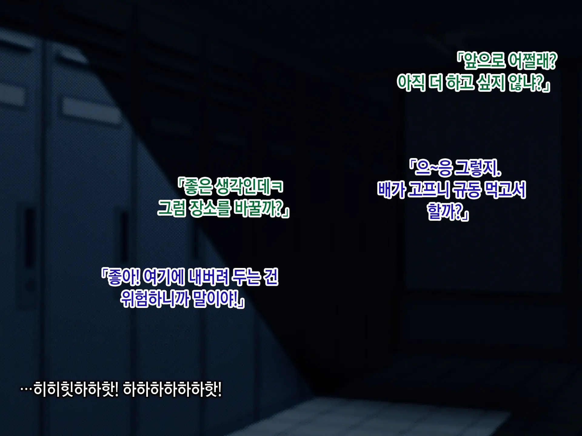 Netorare NureRape. ~Kyouhaku Nakadashi! Haramaserareta Osananajimi Bijin Shimai~ | 네토라레누레레이프 ~협박질내사정! 임신당한 소꿉친구 미인자매~